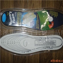 厂家直销大量供应优质记忆海绵鞋垫减压防震慢回弹