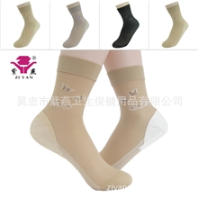 紫燕牌防裂袜女士足跟型丝袜黑色肉色豆沙色防治脚裂袜子夏季