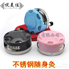 不锈钢随身灸无烟艾灸盒温灸盒/温灸器/艾灸器/陈艾条可夹姜片