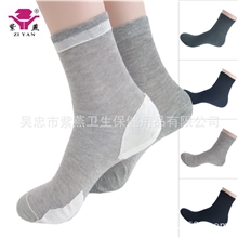 紫燕牌防裂袜男士全脚型中棉防治脚干脚裂袜子中等厚度特效