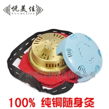 纯铜随身灸艾灸盒艾条温灸器温灸盒