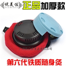 第六代随身灸艾灸盒温灸盒温灸器艾灸器具3个颜色配红色布袋