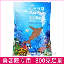 一品玫泰国海藻颗粒面膜800G国品泰国海藻面膜补水美白面膜粉