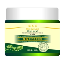 梅左兰绿豆补水嫩滑面膜180g膜法世家美白去黑头绿豆泥浆面膜