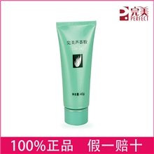 正品完美芦荟胶40g祛痘祛疤修复新款二维码广东中山产批发