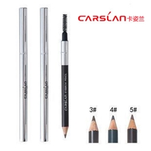 卡姿兰眉笔眉部防水防汗易上色专柜正品