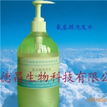 特价供应氨基酸洗发水无泡温和无刺激能睁开眼睛洗