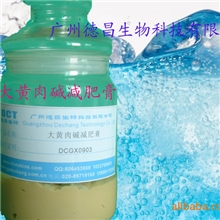 化妆品厂家供应大黄肉碱减肥膏减肥瘦身oem护肤品加工