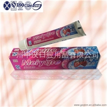 50g正品美怡洁儿童防蛀健齿牙膏OEM牙膏厂家草莓味