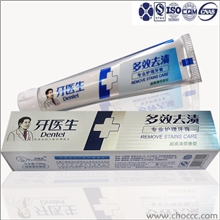 120g牙医生多效去渍牙膏厂家批发OEM代加工出口产品