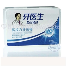 厂家直销高质量牙线牙齿清洁器可做牙签使用出口产品