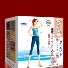 日本秀身堂正品玫瑰香草茶荷叶茶清肠排毒养颜瘦身茶
