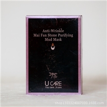 正品代购台湾Ucare七昼夜抗皱净白敷面泥控油净肤去黑头
