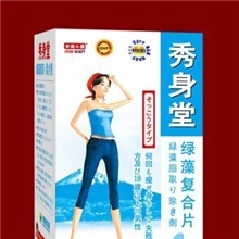正品日本秀身堂绿藻复合片顽固型有效针对成年肥胖者快速减肥