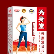 正品日本秀身堂绿藻复合片收腰型快速减肥瘦腰收腹