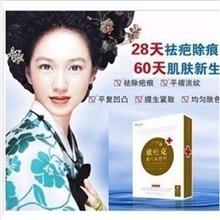 韩金氏欣疤克祛疤产品欣巴克正品快速平痘坑消疤印2盒1疗程包邮