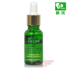 代理批发睐优蚕丝原液美白淡斑补水保湿嫩肤抗皱抗氧化精华液