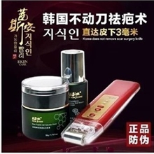 正品茜斯安除疤液除疤修复液茜斯安除疤克星茜斯安灵芝除疤液祛