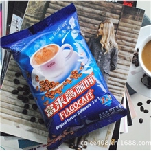 双11热销咖啡厂家供应三合一速溶蓝山咖啡,三合一速溶咖啡批发