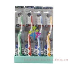 625银单支韩国牙刷高档纳米银牙刷双层软毛按摩保护牙龈