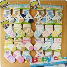 〖荐〗出口外贸0-6月婴儿袜新生宝宝棉袜子12双起批不挑款1311