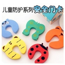 〖荐〗特价简装儿童卡通安全门卡，门挡，门夹门卡OPP袋简装34021