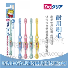 巧虎4-6岁儿童牙刷宝宝软毛牙刷日本进口小刷头牙刷批发