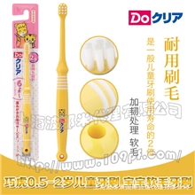 巧虎0.5-2岁儿童牙刷宝宝软毛牙刷小头日本进口日用品批发