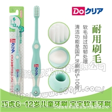 巧虎6-12岁儿童牙刷软毛日本宝宝牙刷原装进口小刷头去黄斑