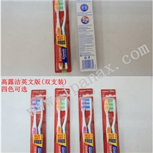 专业外贸情侣牙刷系列成人创意牙刷零售批发