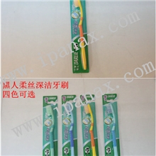 深圳外贸牙刷创意黑人成人牙刷系列黑人牙刷零售批发