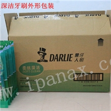 黑人情侣外贸成人牙刷系列黑人柔丝深洁牙刷零售批发