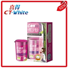 喜得微牙粉女款恋爱心情祛除牙渍牙菌斑牙龈出血美白牙齿清新口气