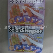 高品质salonShaper电动美甲器修甲器、电动磨甲器厂家直销