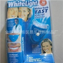 厂家直销whitelight牙齿美白仪洁牙器牙齿洁白器