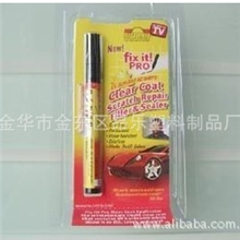 FixitPro汽车补漆笔厂家直销铝制