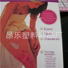 sundepil/脸部去毛器/去毛器/剃毛器/修毛器