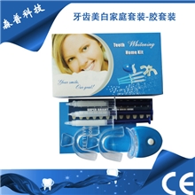 供应专业牙齿美白套装家庭套装/非过氧胶套装