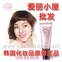 爱丽小屋Etudehouse面霜套装洗面奶彩妆韩国化妆品批发代购