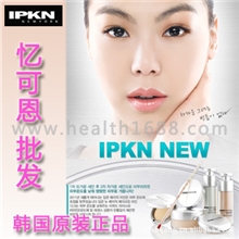 忆可恩IPKN正品面霜洗面奶彩妆BB霜套装韩国化妆品批发代购