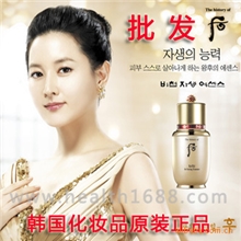 供应正品后whoo洗面奶彩妆面霜套装韩国化妆品批发代购