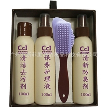 雪地靴护理液清洁、去污、保养、防臭、防霉、防水，全面护理