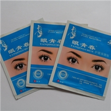 眼青春眼青春眼贴会销赠品保健礼品廉价赠送用品效果好