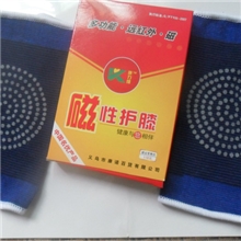 磁疗护膝会场赠送会销赠送廉价护膝实用赠品保暧
