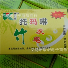 销量第一托玛琳竹炭皂70g托玛琳竹炭皂会销礼品保健赠品