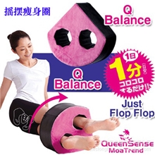 正品美平衡摇摆瘦身圈美腿瘦身圈美腰机收腹器瘦身圈美腿器