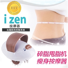 正品美体瘦身器震动推脂机迷你小滚轮按摩器碎脂机双十一大促