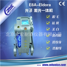 供应光子激光一体机E8A（艾多拉）