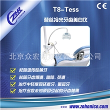 厂家直销苔丝T8牙齿美白仪牙齿美容机