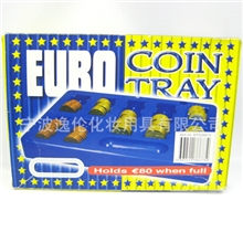 YL-003欧元硬币盒大容量硬币盒，便捷式硬币盒
